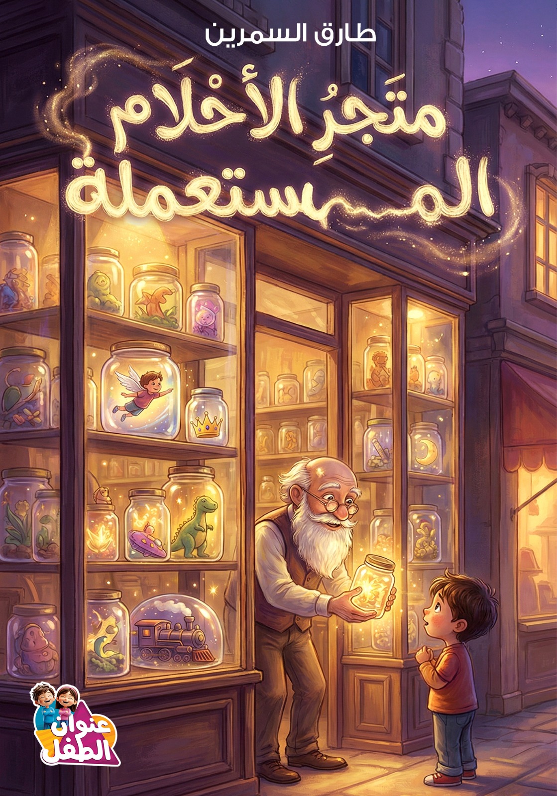 WhatsApp Image 2026-01-12 at 3.45.16 AM