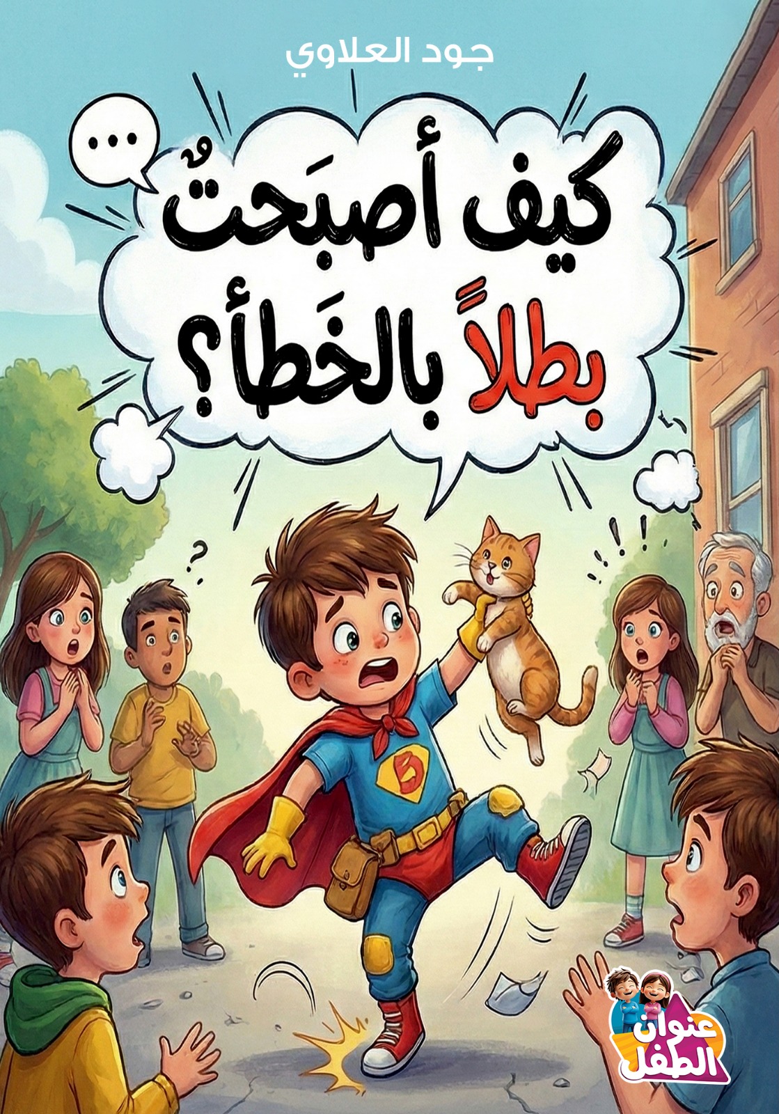 WhatsApp Image 2026-01-12 at 3.45.16 AM(3)