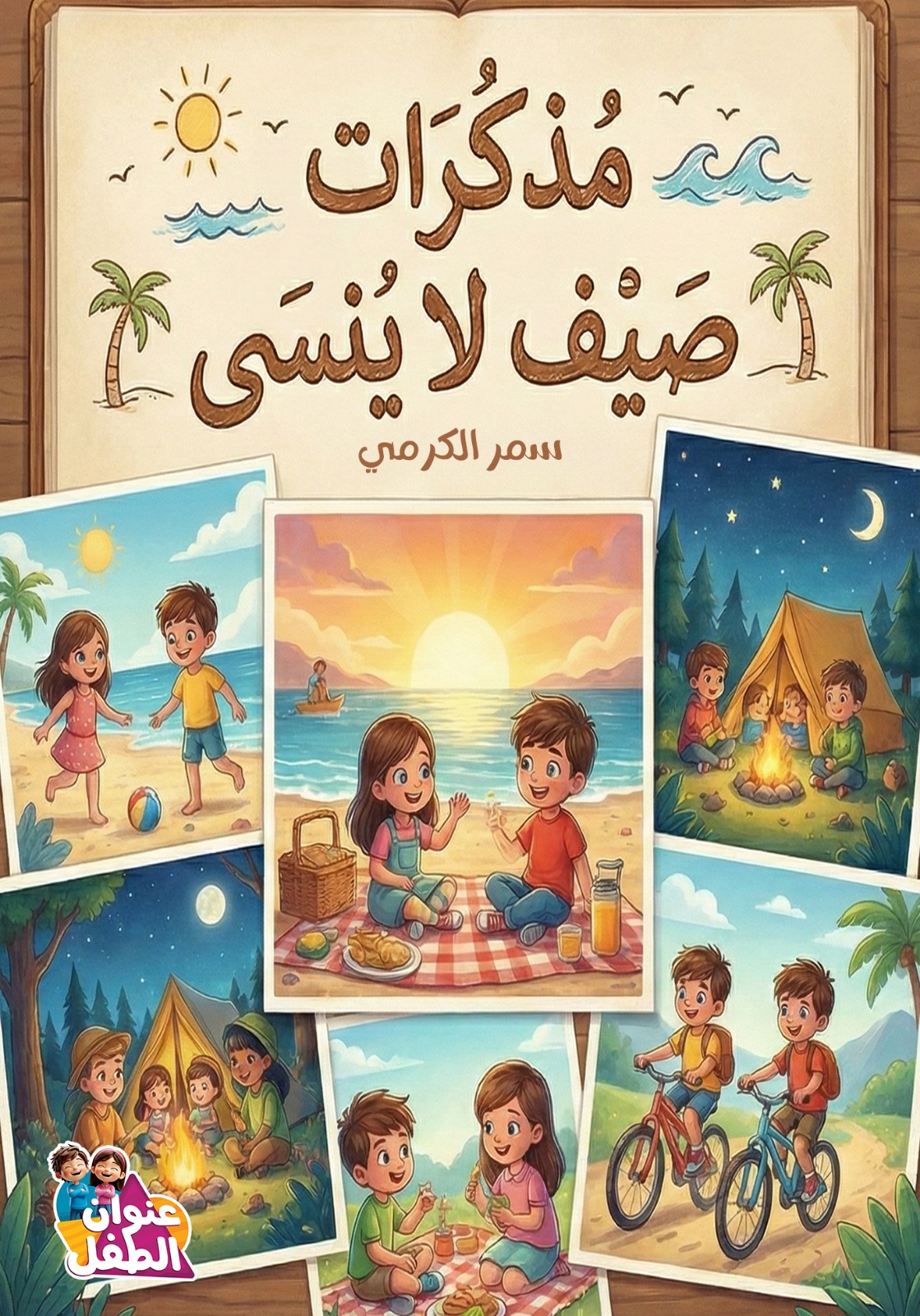 WhatsApp Image 2026-01-12 at 3.45.17 AM(2)