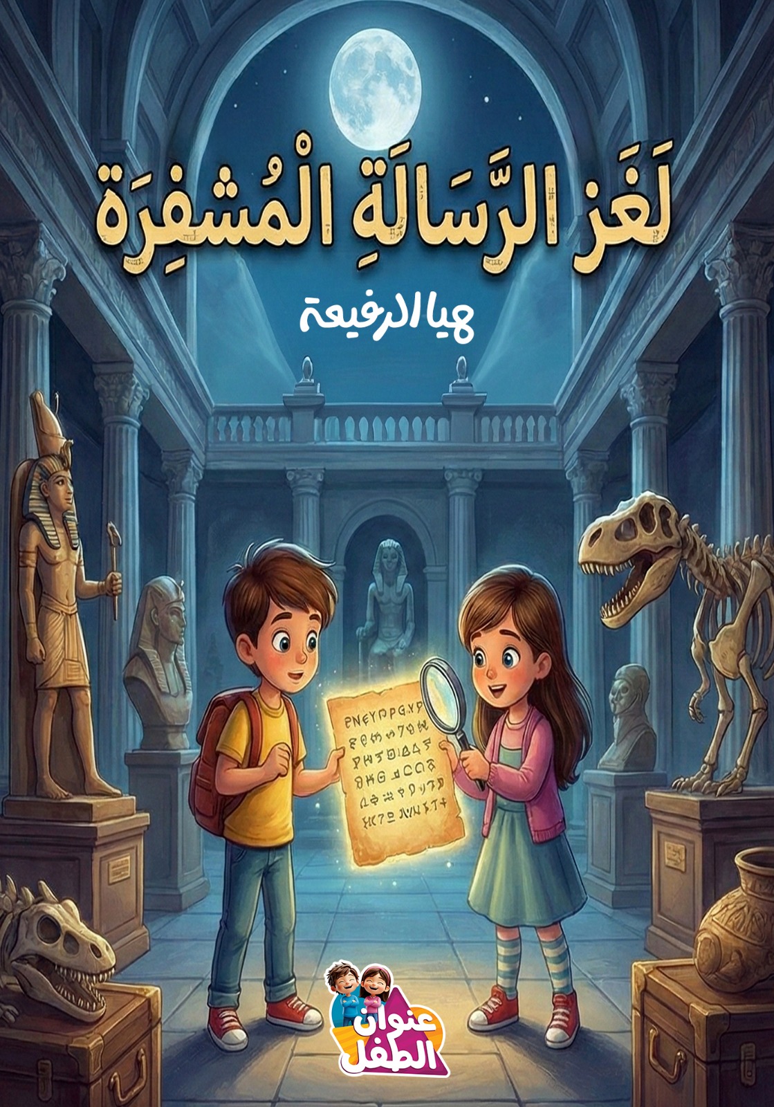 WhatsApp Image 2026-01-12 at 3.45.18 AM(2)