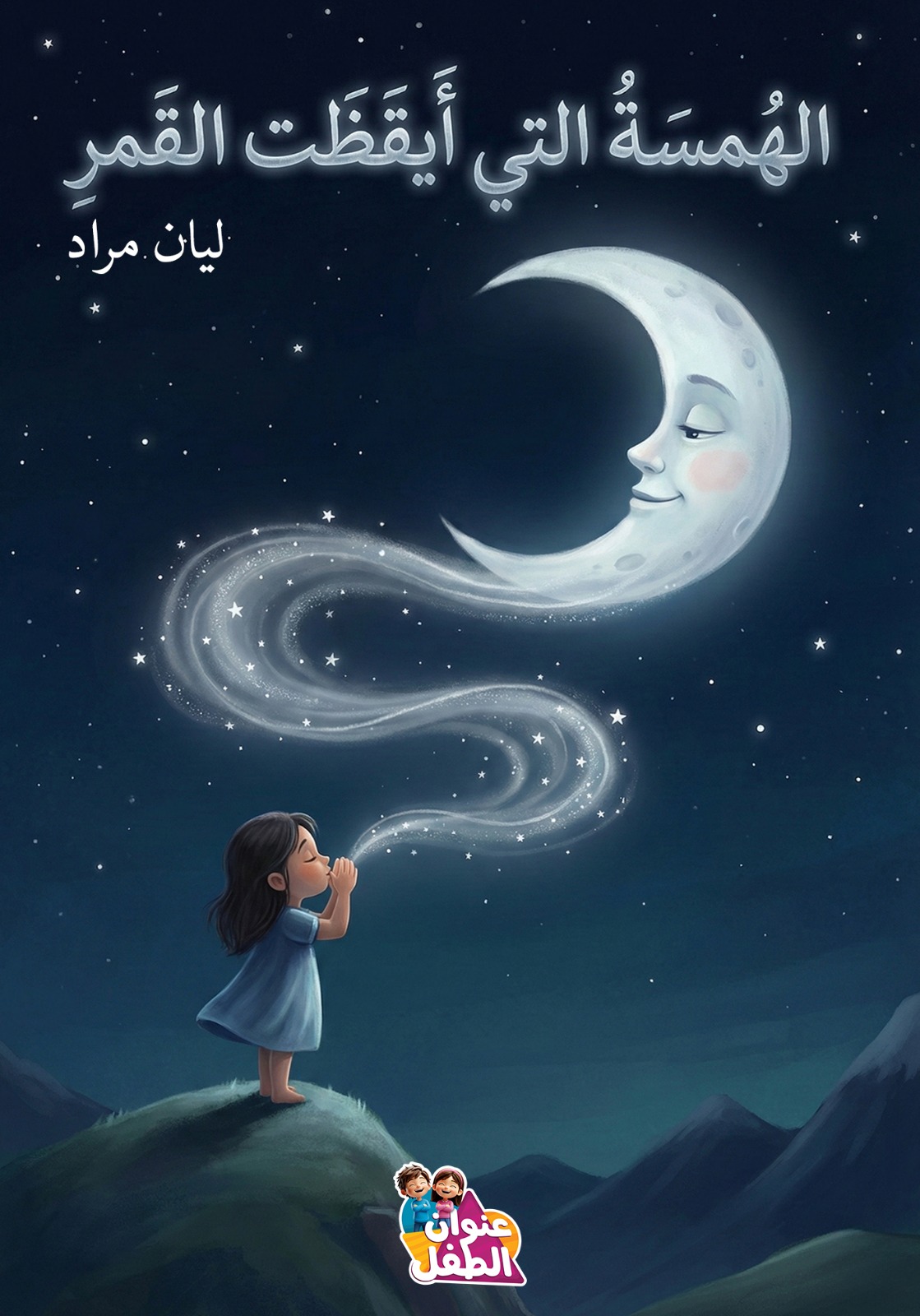 WhatsApp Image 2026-01-12 at 3.45.19 AM(1)