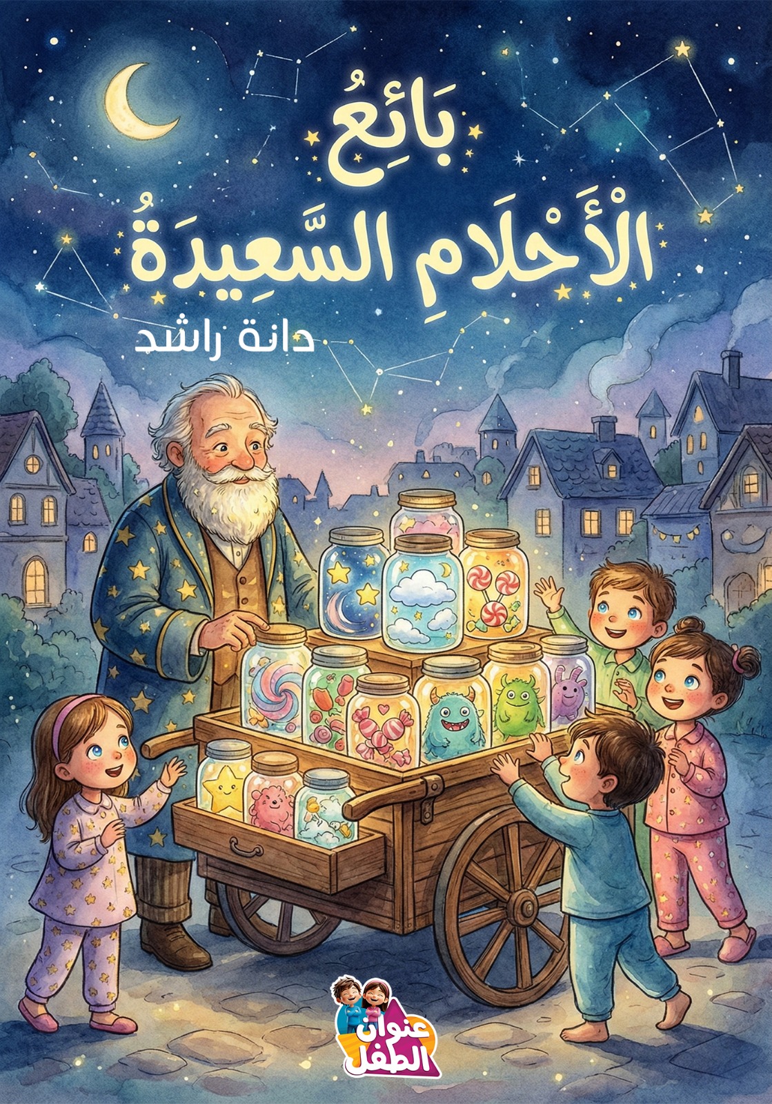 WhatsApp Image 2026-01-12 at 3.45.23 AM(2)