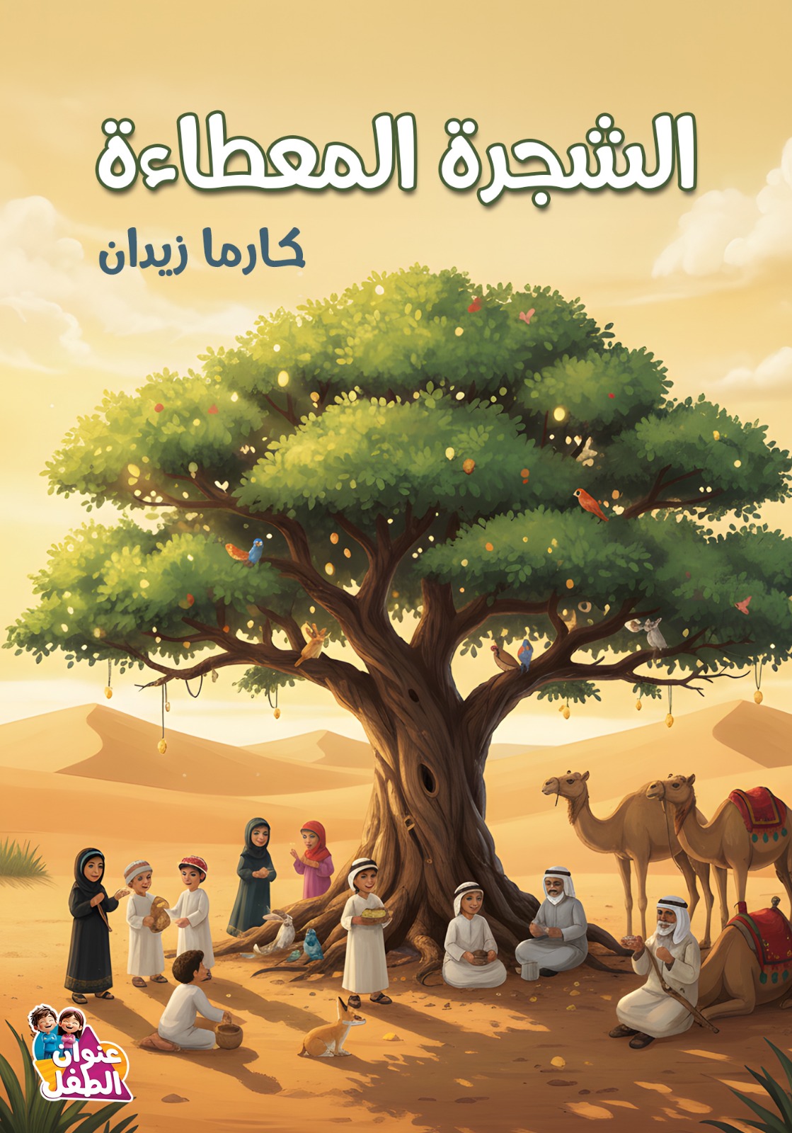 WhatsApp Image 2026-01-12 at 3.45.25 AM